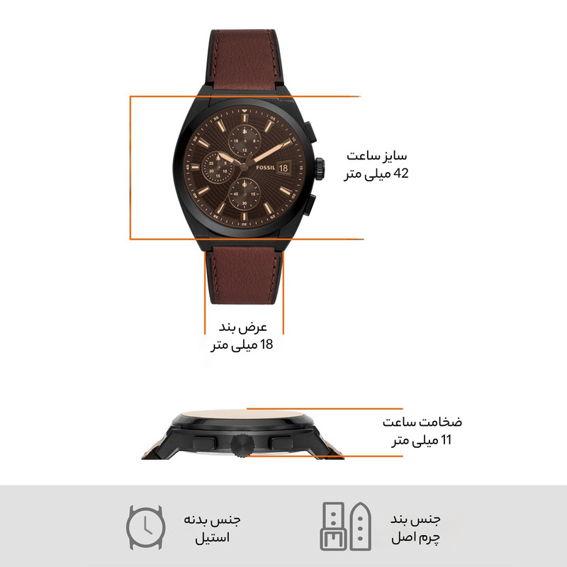 ساعت مچی عقربهای مردانه فسیل مدل FS5798 - Image 10