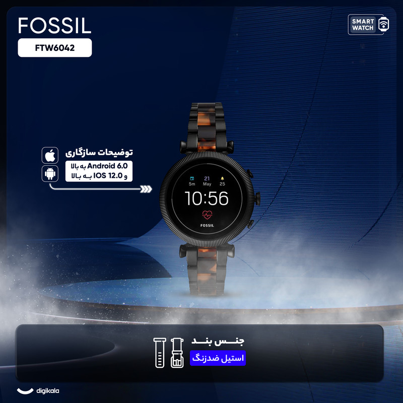 ساعت هوشمند فسیل مدل FTW6042 - Image 8